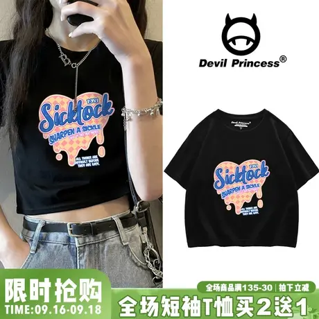 短款上衣女夏2023年新款短袖t恤设计感小众ins爱心显瘦泫雅风t恤商品大图