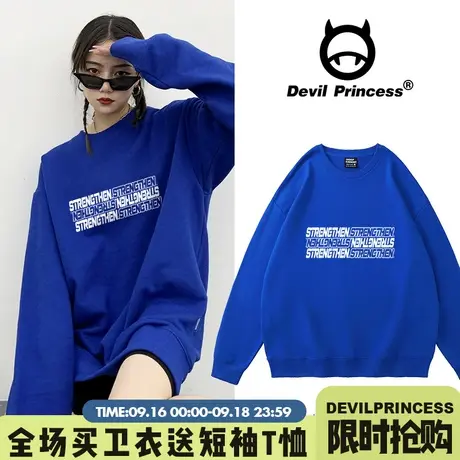 克莱因蓝色卫衣女2023春秋季bf男友风韩版薄套头初秋上衣服潮ins图片