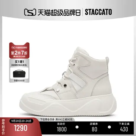 思加图2023冬季新款白色工装靴短靴厚底增高时装靴女靴子D5221DD3商品大图