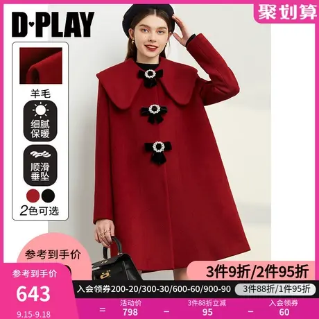 DPLAY冬娃娃领重工丝绒蝴蝶结闪钻装饰铁锈红宽松羊毛呢大衣商品大图