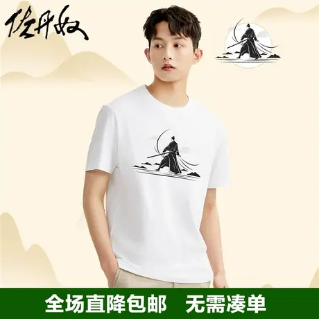 佐丹奴联名t恤男夏新款针织纯棉男生帅气国潮风印花短袖91093143图片