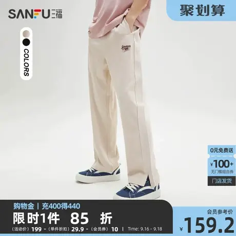 三福2023秋男士抽绳运动风休闲裤 撞色刺绣针织直筒长裤473346商品大图