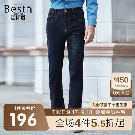 百斯盾 男装牛仔裤 2023年秋冬款经典时尚洗水牛仔裤宽松直筒男裤商品大图