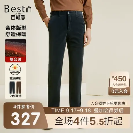 [灯芯绒]百斯盾男装休闲裤秋季新款时尚百搭加厚保暖直筒显瘦男裤商品大图