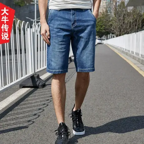 大牛传说夏季薄款男士宽松直筒牛仔短裤男 大码弹力五分中裤子潮图片