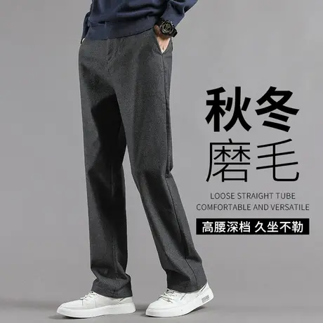 中老年男士休闲裤秋冬款毛呢裤子厚款宽松弹力长裤春秋款爸爸长裤商品大图