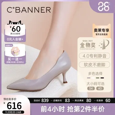 【静音系列】2023秋季时装单鞋气质通勤高跟鞋细跟纯色尖头真皮图片