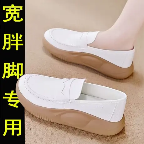 宽胖脚专用单鞋女厚底增高小白鞋2023春季新款胖mm休闲皮鞋懒人鞋商品大图