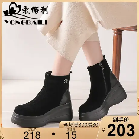 2023秋冬新款原创磨砂牛皮短靴女休闲圆头厚底坡高跟女鞋靴皮鞋图片