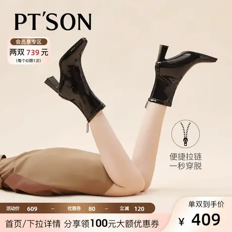 [商场同款]百田森法式短靴2023冬新高跟瘦瘦靴时尚鞋粗跟优雅百搭商品大图