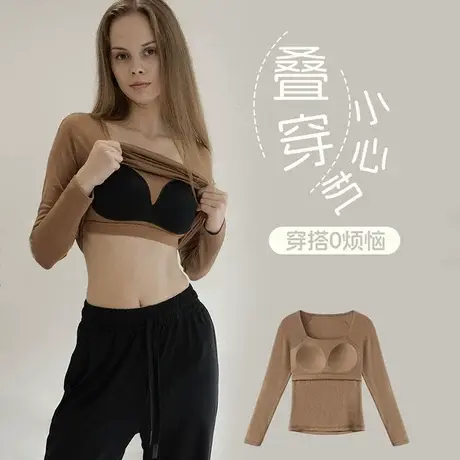 含羊毛蚕丝背心打底女士内搭带胸垫一体式秋冬保暖低圆领修身显瘦图片