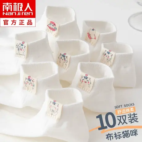 袜子女士短袜春秋款纯棉ins潮网红款布标日系可爱中筒袜夏季短筒商品大图