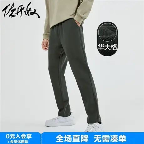佐丹奴卫裤男新款华夫格针织裤子运动裤抽绳松紧腰休闲裤01113100图片