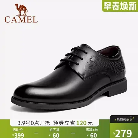 骆驼新款男皮鞋秋季商务休闲皮鞋青少年正装德比鞋办公司皮鞋商品大图