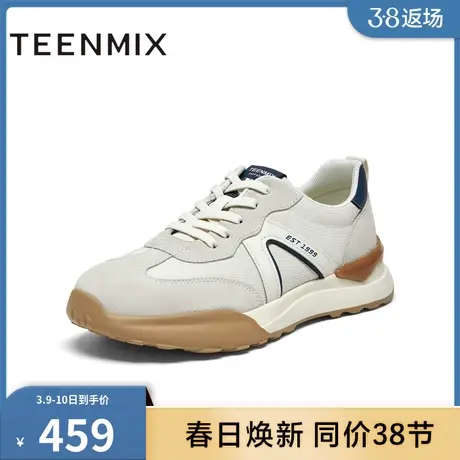 天美意2024春新款商场同款复古阿甘鞋德训鞋男休闲鞋C2E08AM4商品大图