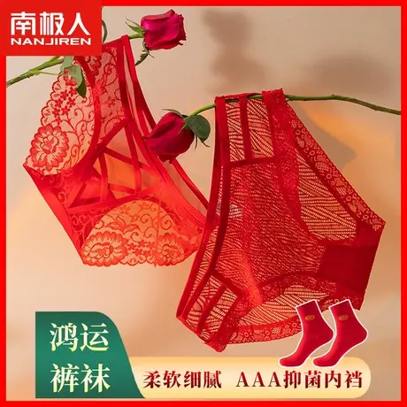 蕾丝内裤女士本命年红色三角裤无痕中腰薄款透气女生性感短裤头DF商品大图