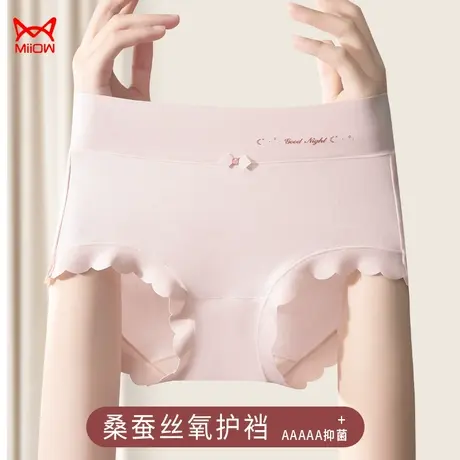 猫人80S莫代尔内裤女士中高腰夏天纯棉抑菌裆三角裤性感裤头新款商品大图