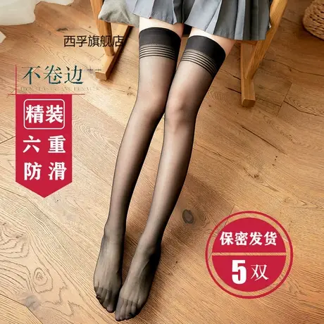长筒袜子夏季薄款丝袜女防勾丝超薄耐穿过膝高筒袜肉色半截长黑丝图片