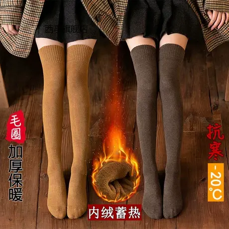 加厚保暖长筒袜女韩版过膝袜毛圈袜子女中筒秋冬季加绒高筒长袜子图片