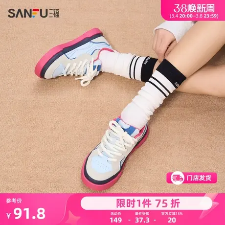 三福低帮板鞋女新款时尚甜心多巴胺小众休闲百搭小众平底鞋822461图片