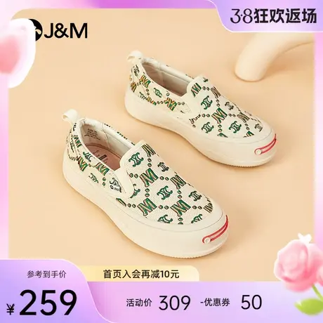 快乐玛丽时尚休闲鞋女2024春季新款一脚蹬帆布女鞋厚底透气乐福鞋商品大图