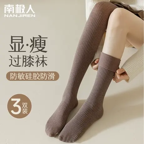 南极人过膝袜女士防下滑压力显瘦纯棉抑菌秋冬季长筒竖条jk小腿袜商品大图