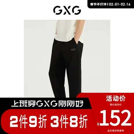 GXG男装 [新尚]商场同款光影遐想系列针织束脚裤 春季新品商品大图