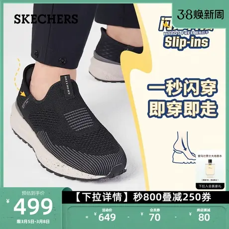 Skechers斯凯奇闪穿鞋Silp ins运动户外休闲健步男鞋一脚蹬懒人鞋商品大图