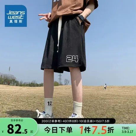 EI真维斯短裤男夏季新款宽松美式五分裤青少年潮牌潮流休闲运动裤图片