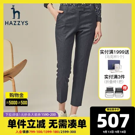 Hazzys哈吉斯2020新款秋季女士休闲裤韩版收腰灰色裤子女薄款长裤商品大图