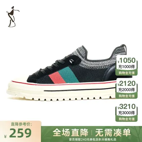 才子男鞋撞色板鞋男2024新款软底舒适时尚潮流拼色网面透气休闲鞋商品大图