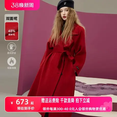 妖精的口袋红色双面呢大衣女2022秋冬季新款呢子外套长款气质加厚图片