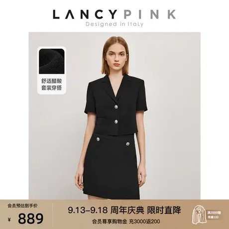 【意大利设计】朗姿小香风醋酸高级感黑色2023夏季新款女士短外套图片