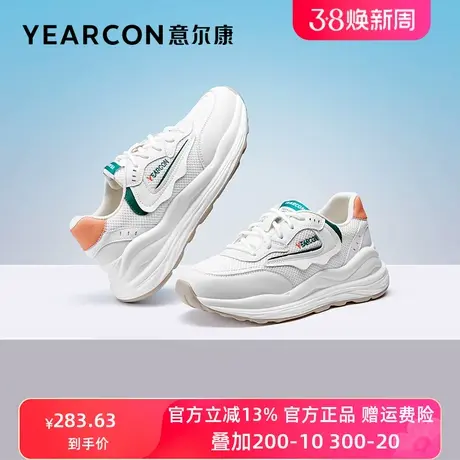 意尔康老爹鞋女ins潮2024年春季新款小众炸街厚底百搭休闲运动鞋图片