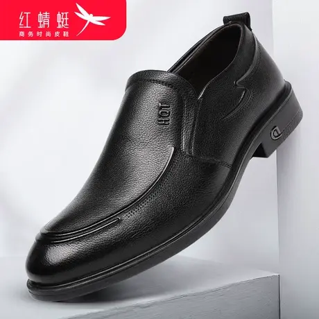 红蜻蜓皮鞋男爸爸鞋真皮商务休闲父亲鞋子男士软底软皮中老年男鞋商品大图