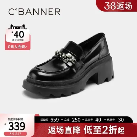 千百度厚底乐福鞋春季潮流百搭休闲增高JK制服鞋珍珠链饰单鞋女商品大图