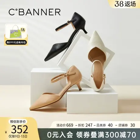千百度女鞋年夏季新款羊皮复古温柔尖头一字带凉鞋潮流仙女风中空图片