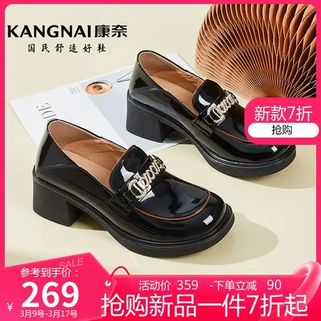 康奈女鞋真皮春季新款方跟一脚蹬乐福鞋深口耐磨软底通勤皮鞋单鞋商品大图