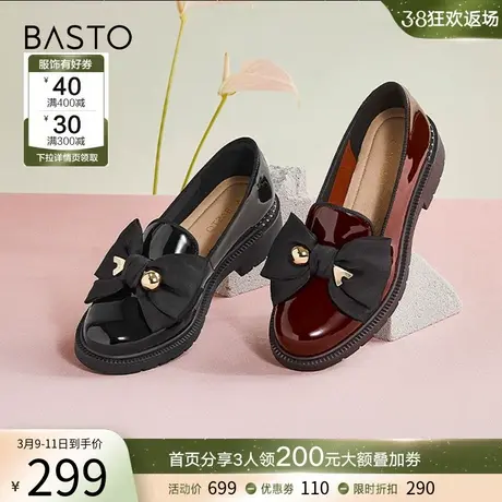 百思图春季商场新款通勤蝴蝶结黑色乐福鞋小皮鞋女单鞋RQZ55AA3图片