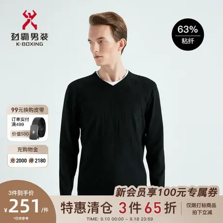 劲霸男装男士毛衫春秋季新款V领商务百搭基础款针织衫BYYG1911图片