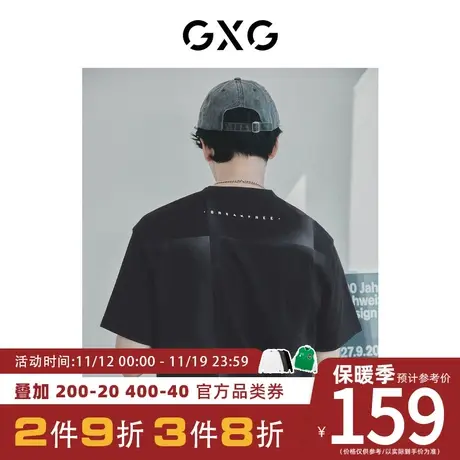 GXG男装[新尚]黑色潮流短袖T恤喷绘字母男款纯棉休闲2023夏季新品商品大图