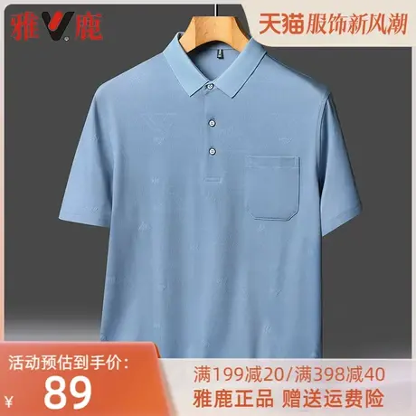 雅鹿竹纤维男士冰丝短袖t恤中年爸爸透气真口袋polo衫翻领半袖男图片