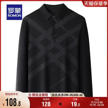 罗蒙男士商务休闲长袖POLO衫2023秋季新款印花舒适百搭翻领T恤衫图片