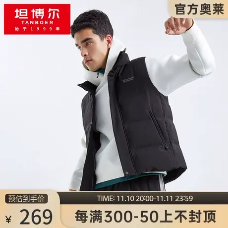 坦博尔奥莱男士羽绒马甲时尚立领韩版潮流休闲保暖百搭秋冬外套潮图片