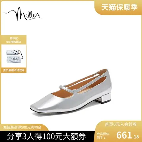 millie's妙丽新款时尚气质尖头法式粗跟银色玛丽珍女单鞋C2398CQ3商品大图