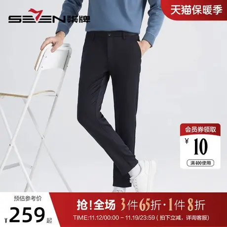 【暖燚绒】柒牌休闲长裤男2022冬季新款商务通勤保暖黑色直筒男裤商品大图