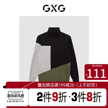 GXG男装[新尚]【生活系列】冬新品商场同款自游系列撞色高领毛衫图片
