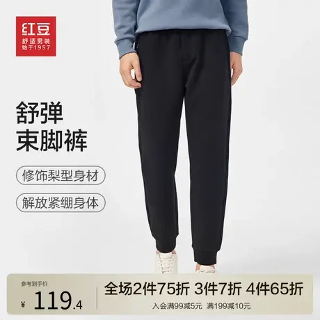 卫裤男士22秋冬厚款抽绳弹力腰运动休闲修身束脚收口长裤子图片