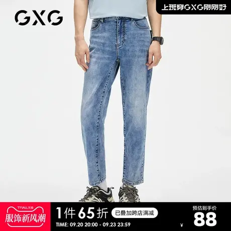 GXG奥莱 男夏季商场同款浅蓝色水系牛仔九分裤#GC105513D图片