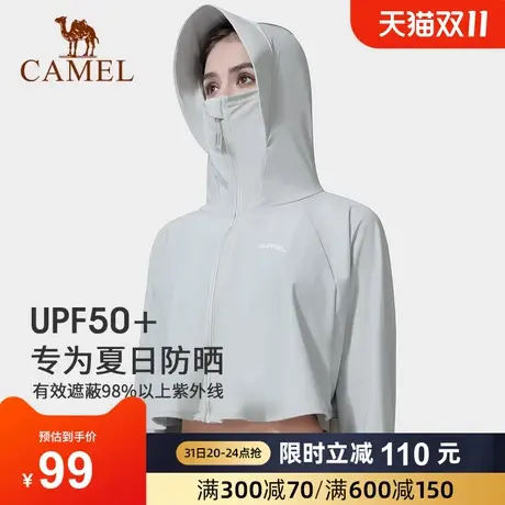 【天蓬】骆驼户外防晒衣女透气专业冰丝防晒服抗紫外皮肤衣女斗篷商品大图